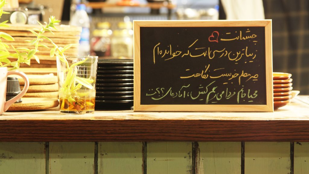 سورپرایز عاشقانه